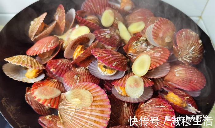 鲜嫩|蒸扇贝时，记得不要加水蒸，海边人教你正确做法，鲜嫩美味还不腥