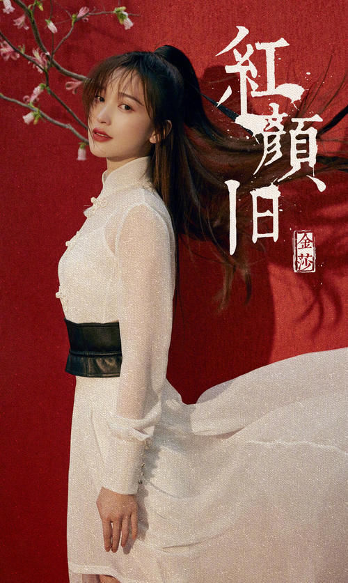 十八岁的天空|金莎37岁未嫁,5段情史全落空,李智楠苦等18年,和盛况是炒作?