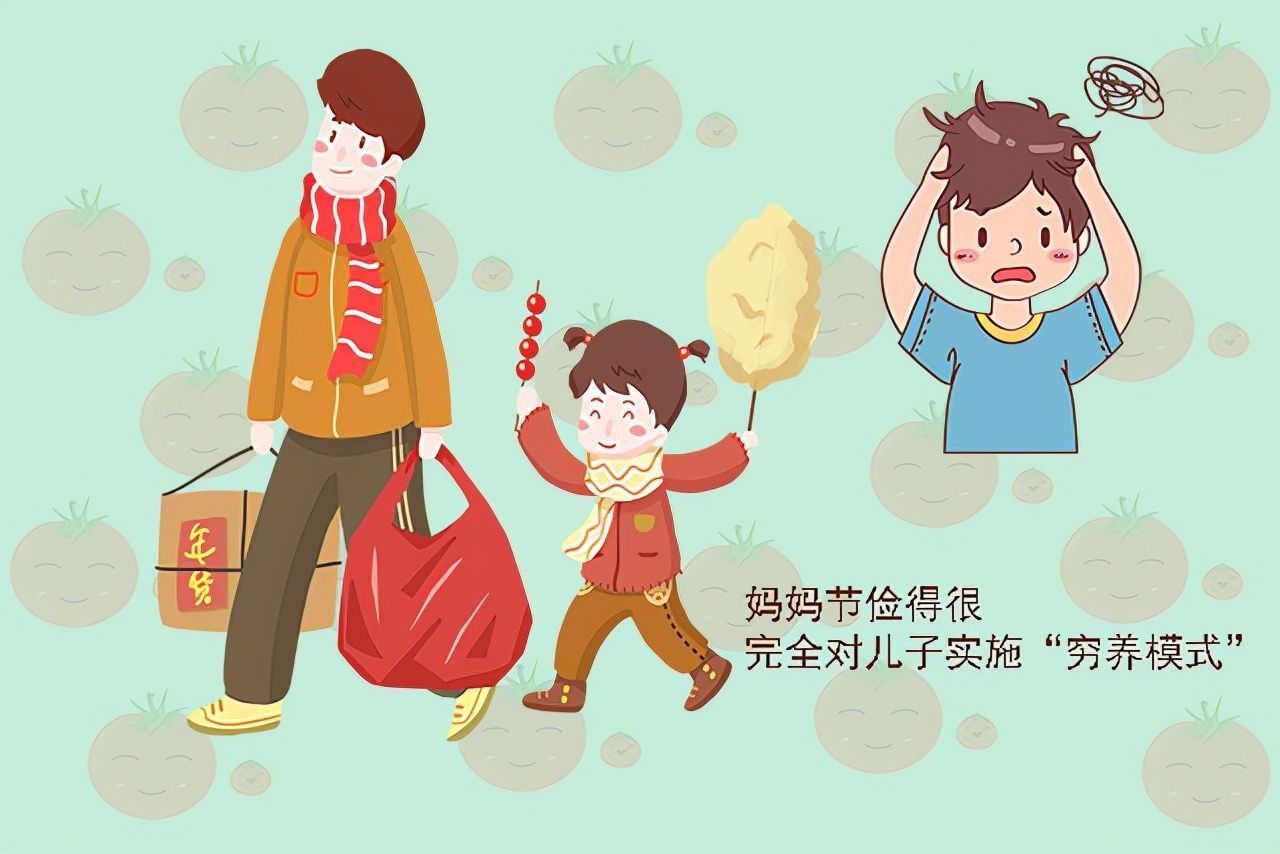 瞎节俭|真正能毁掉孩子的并不是穷养,而是这种“瞎节俭”,父母别不知道