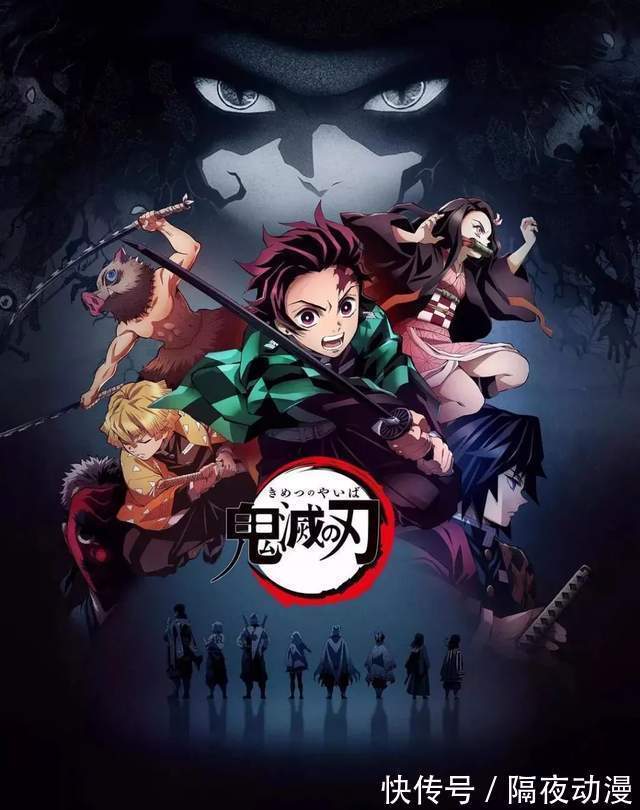 动画|曾“二度起死回生”的《鬼灭之刃》,再次成功迈过了先审后播制度