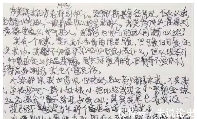 学生|“司藤”字体在学生中很流行,老师却避之不及,不是好看就能拿分