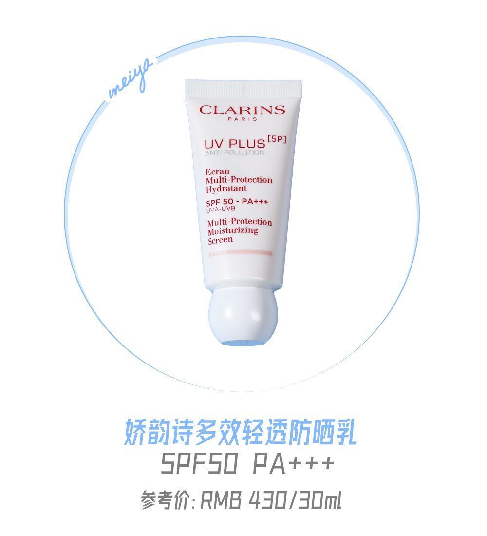 安热沙|爆卖100万支+的网红防晒竟然不防紫外线，有多少人被骗了