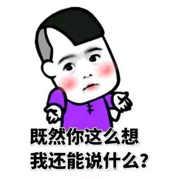 |笑话表弟炒了一份三丝炒肉!对方同意婚事!一直对这事没想通