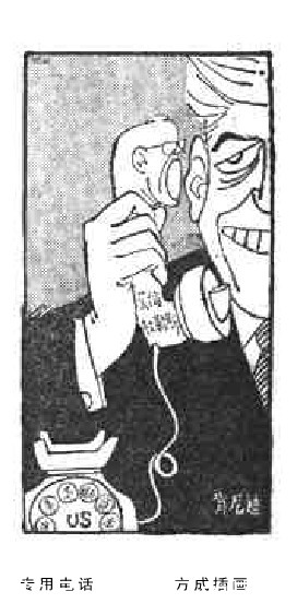 美帝就医记 1960年《人民日报》上的漫画