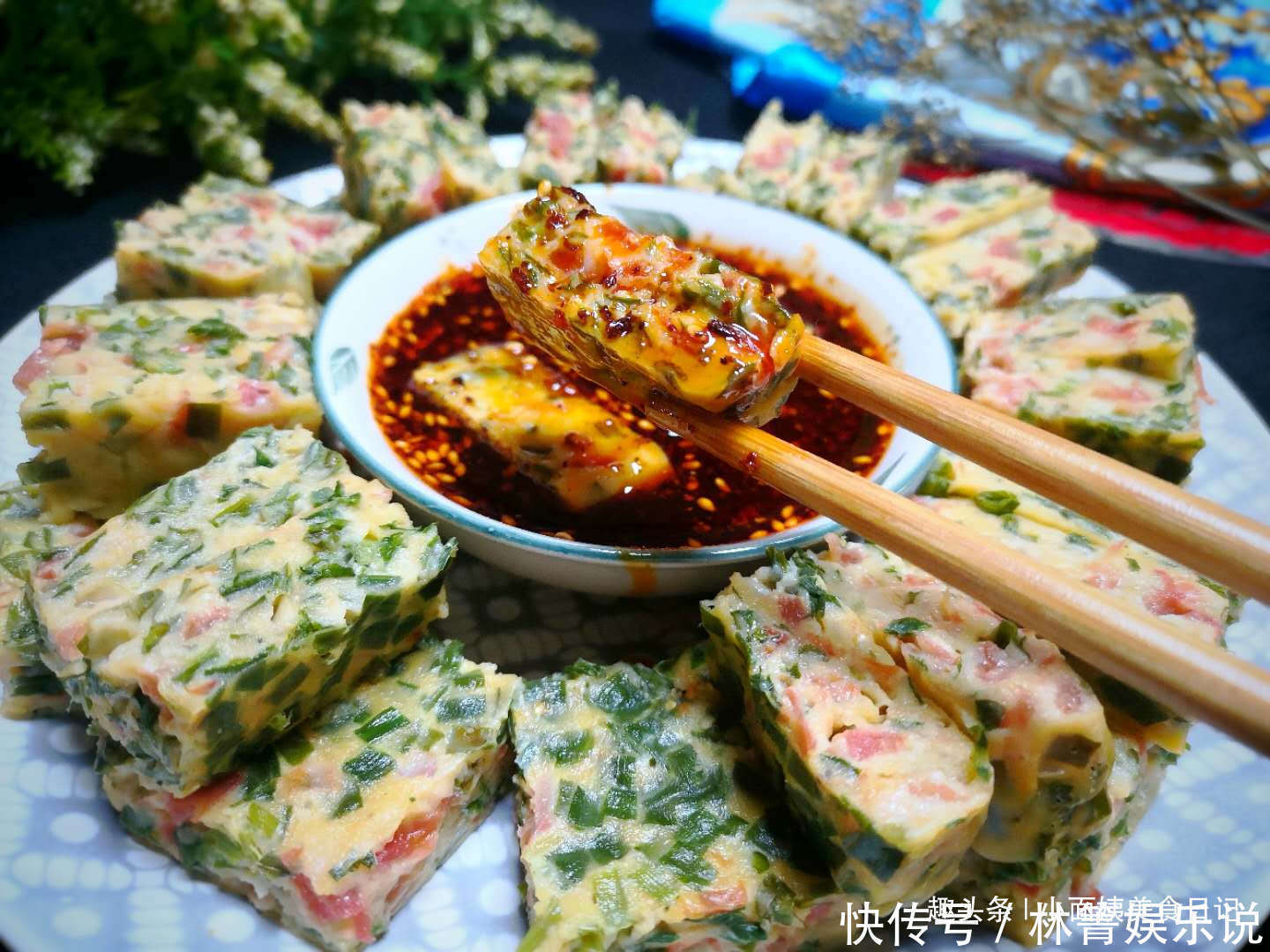 过瘾|最近西红柿加韭菜火了,很多人都没吃过,上锅一蒸,比吃肉还过瘾