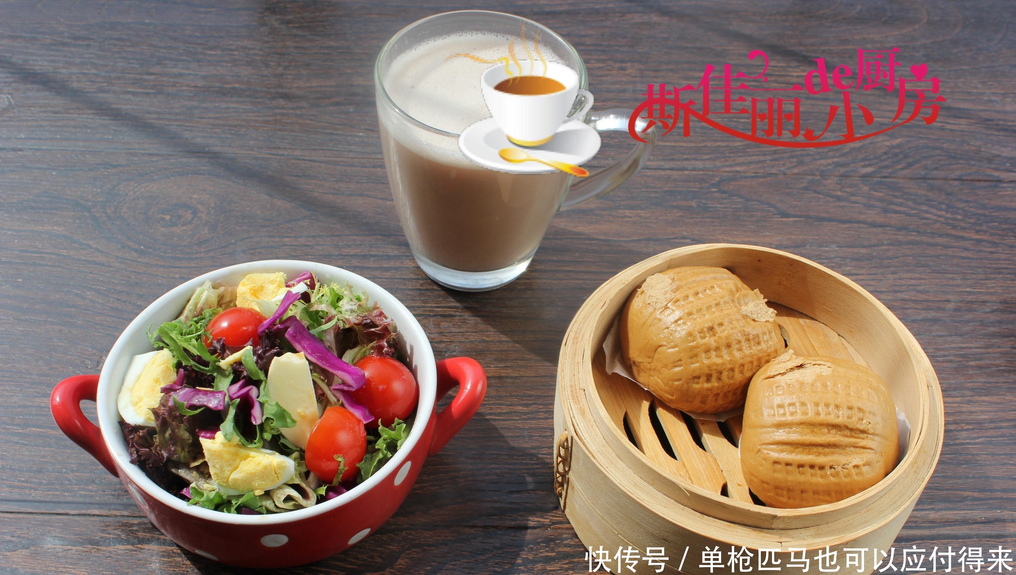 红豆薏仁|妈妈给高考生孩子做的营养早餐,班主任:难怪孩子每天都精力满满