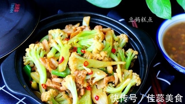 做法|教你干锅花菜的做法,学会隔三差五做,孩子也能吃饭香