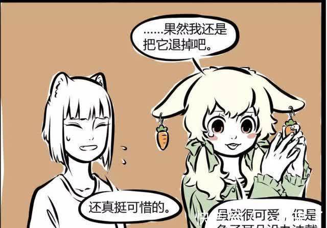 奋豆|非人哉:小玉的耳坠为何戴在哪吒的耳朵上?