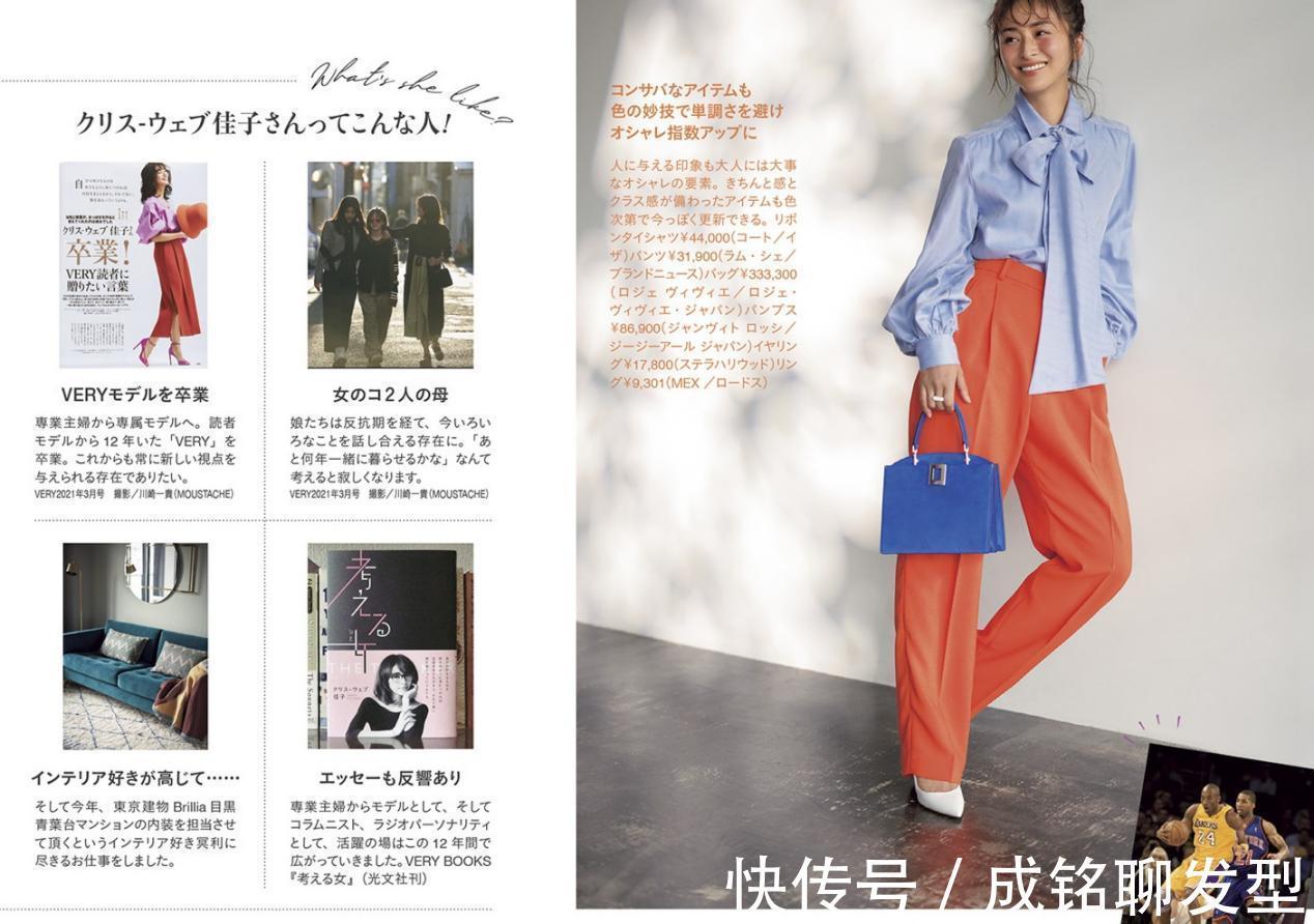 活力感|年过四十尽量少穿黑白灰，选择好色彩的搭配，比同龄人更显年轻