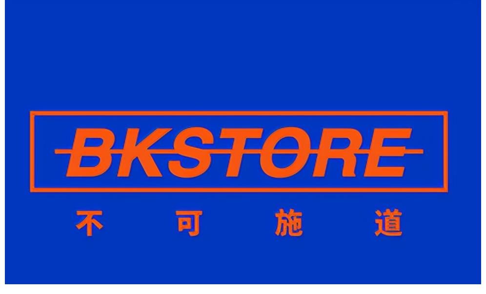潮流|传递潮流文化展现多元审美 BKStore和少年一起破圈成长