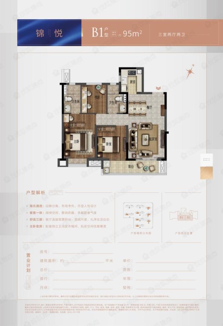 滨江|长江右岸网红小户型,突破区域房价去化也不拉胯