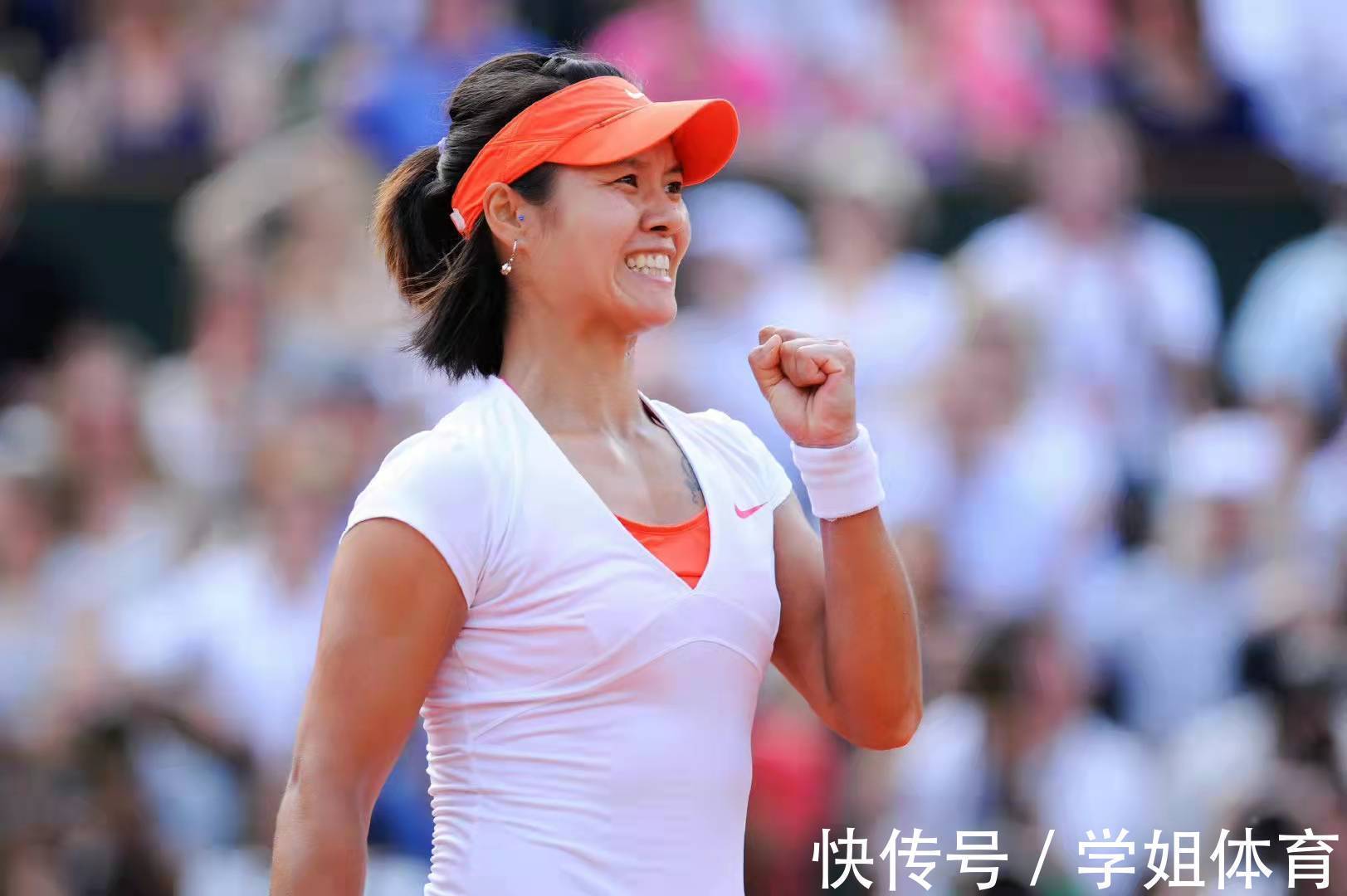 浓妆|网球一姐李娜久违现身!浓妆出镜容颜变化大,疑整容女神气质不在