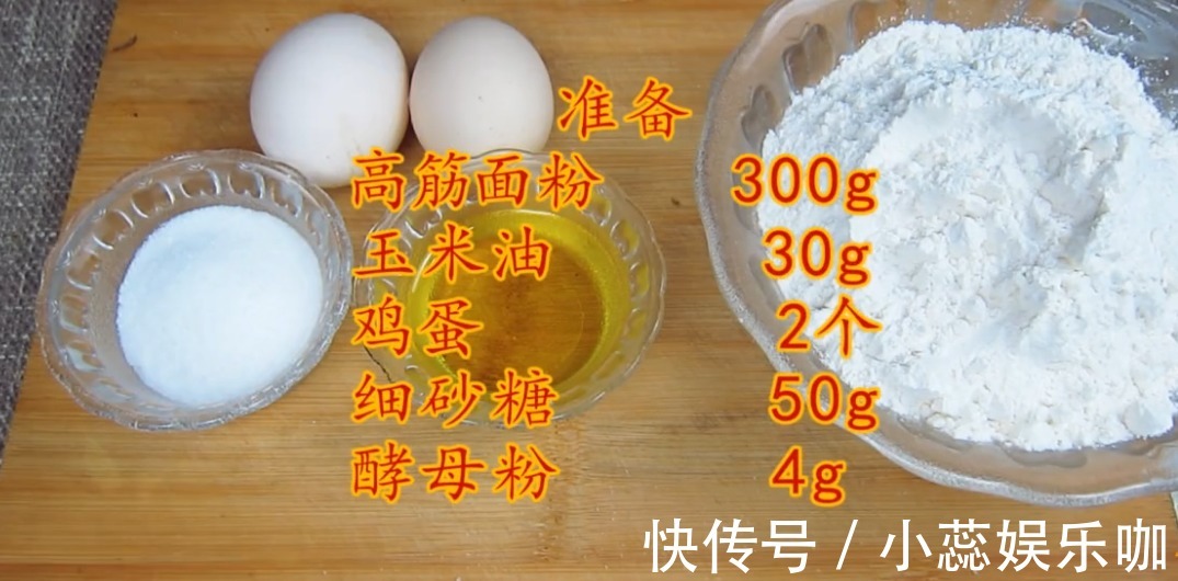 面团|教你正宗的面包做法,学会这个诀窍,面包才柔软蓬松,一次就成功