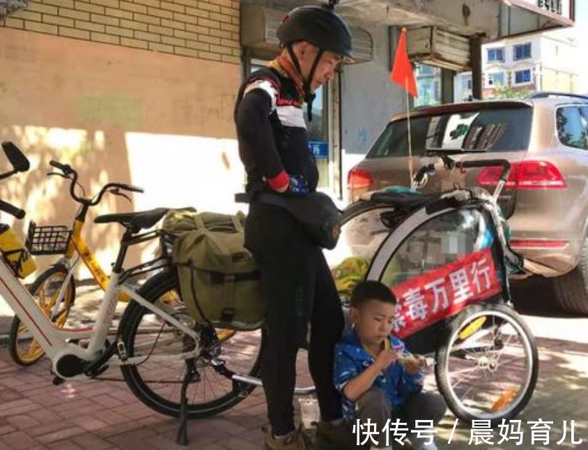 罗新华|爸爸带4岁儿子骑行5000余公里,妈妈以为2天就回家,看完家境不得不服