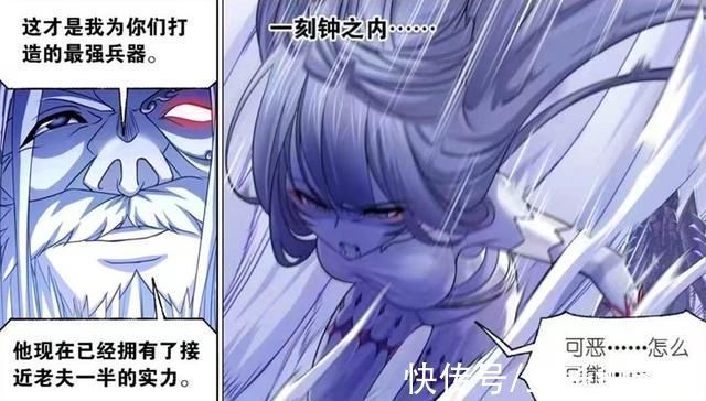 唐三|斗罗大陆鬼斗罗击败十位封号斗罗,痛杀队友,却惨死于唐三之手