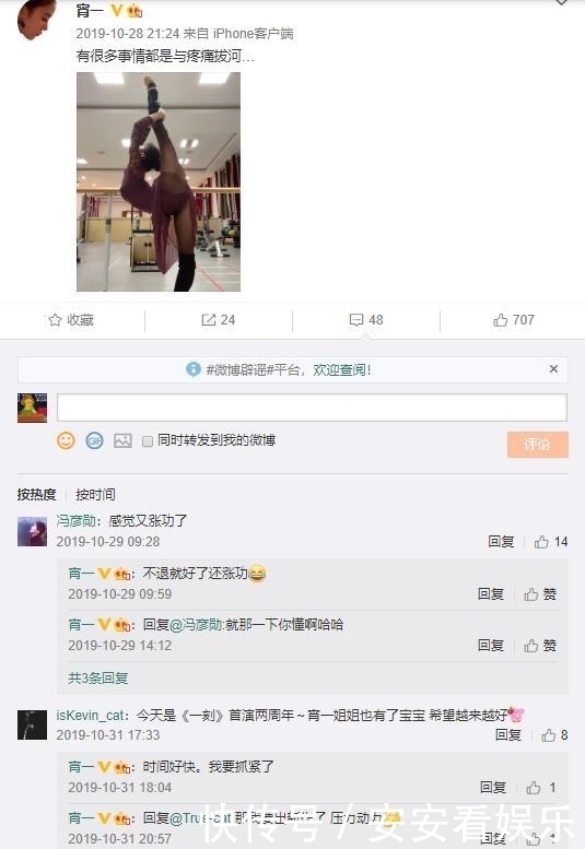 事业|《舞蹈风暴》第二季:事业or生活?任何选择都是情理之中