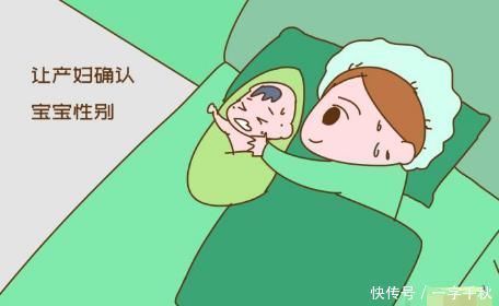 婴儿|婴儿出生时，为什么第一时间让妈妈确认性别原来是“别有用心”