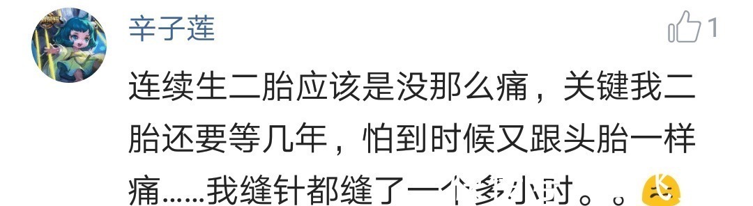 顺产|剖腹产和顺产, 哪个更痛 看看“过来人”宝妈们怎么说