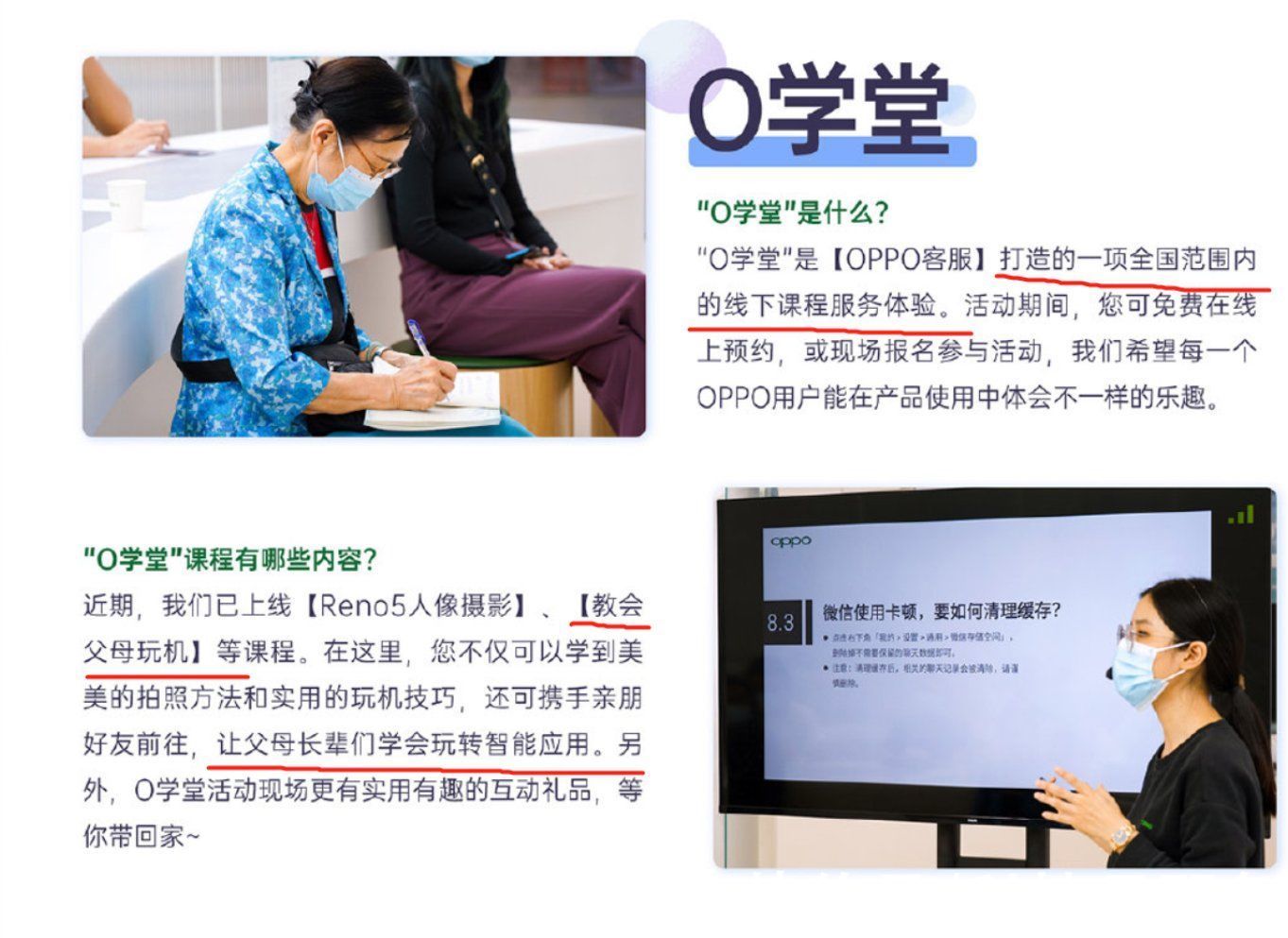 数字生活|谁来帮老人适应数字生活？人民日报给出建议，来看看怎么做