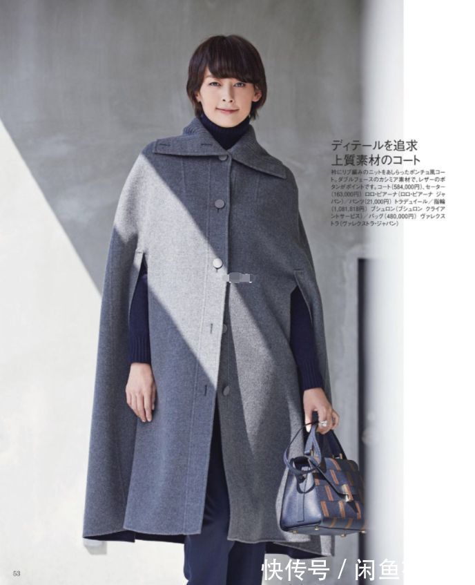 灰色调|中年女人别穿得花花绿绿,试试高级“气质灰”穿搭,优雅到骨子里