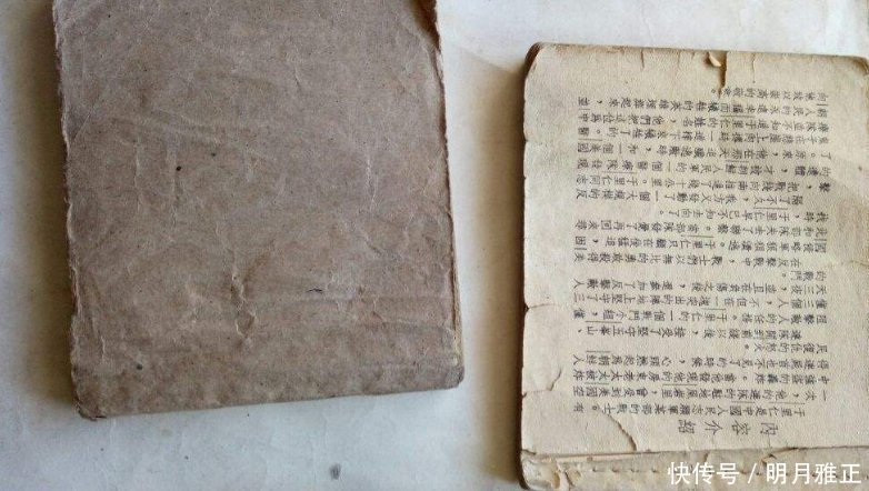 收藏者|八旬老者的一本烂书竟卖出一页10000元,专家看后呆了