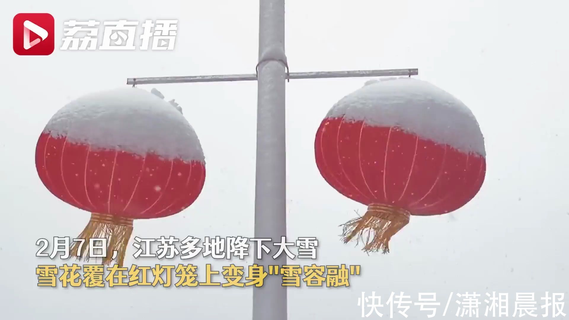 打雪仗|北方人：想不到我也有在朋友圈看南方下雪的一天