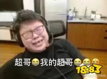 xiao8|TI10昨日小象和茶队携手回家，今日lgd vg重拳出击