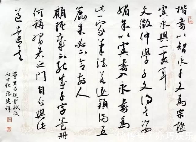 书协!他擅长书法诸体,诸体皆精,多次获国展大奖,凭此当上书协副主席