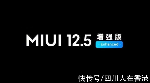 miui|这些 Redmi 设备的 MIUI 12.5 增强版更新被取消