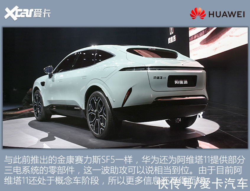 造车|华为：除了没造车 其实啥我都干了