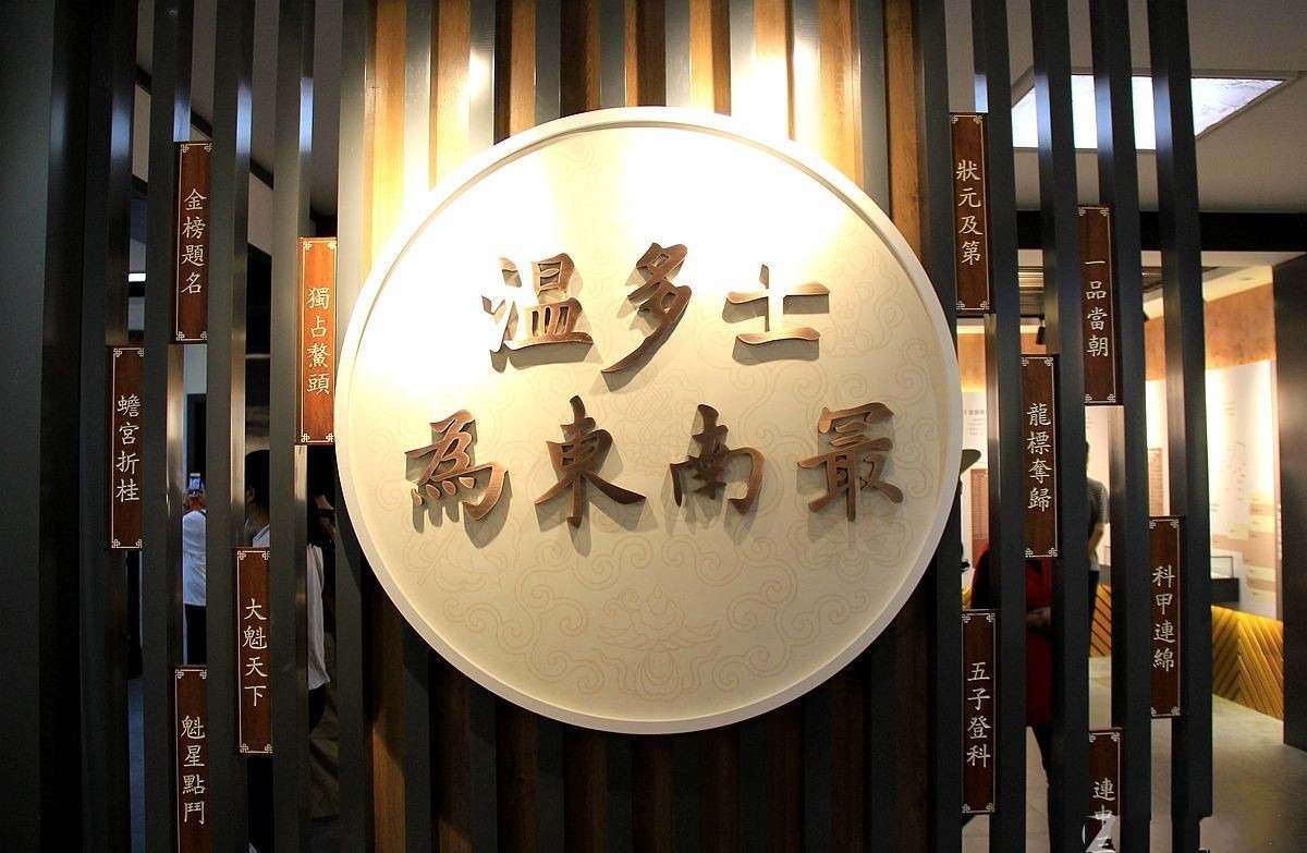 科举考试冒名顶替?杖刑、充军、连坐、终生不得考试——你还敢吗