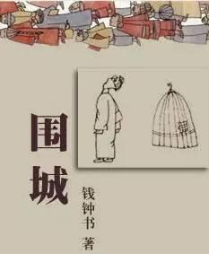 林徽因#毒舌钱钟书与林徽因有何恩怨,公开说:她不是女神,是绿茶