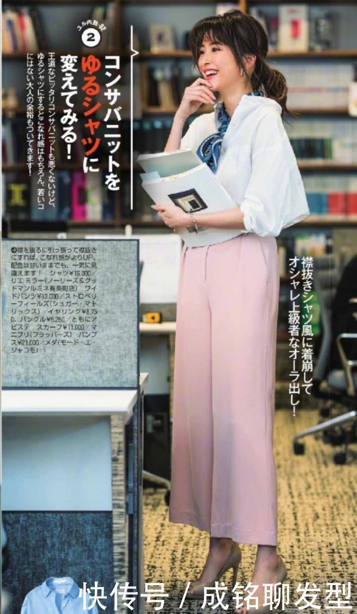 色彩|四月时尚穿搭来袭,适合三四十岁女人的服装配色,减龄优雅又温柔