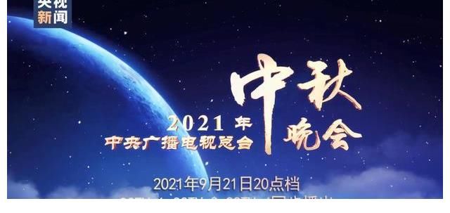 文藝晚會|尚雯婕：官媒認證正能量，三天之內(nèi)兩次露臉央視2臺重要文藝晚會