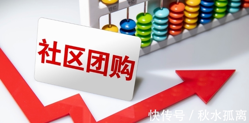 巨头们|人民日报劝告没用！阿里做出新决定，将卖菜进行到底？