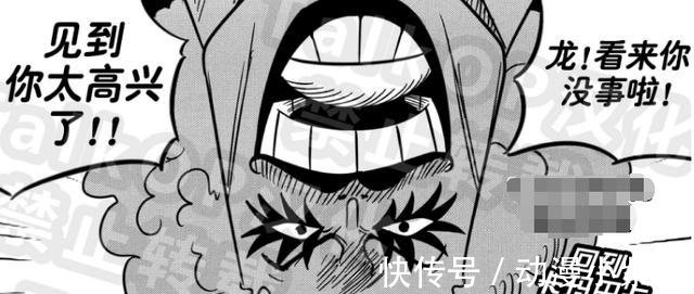 伊姆|海贼王:龙的果实能力被伊姆夺走,萨博加入海军SWORD战队