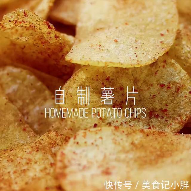 神仙|不到10元的成本，做出顶尖美味，土豆的神仙做法！