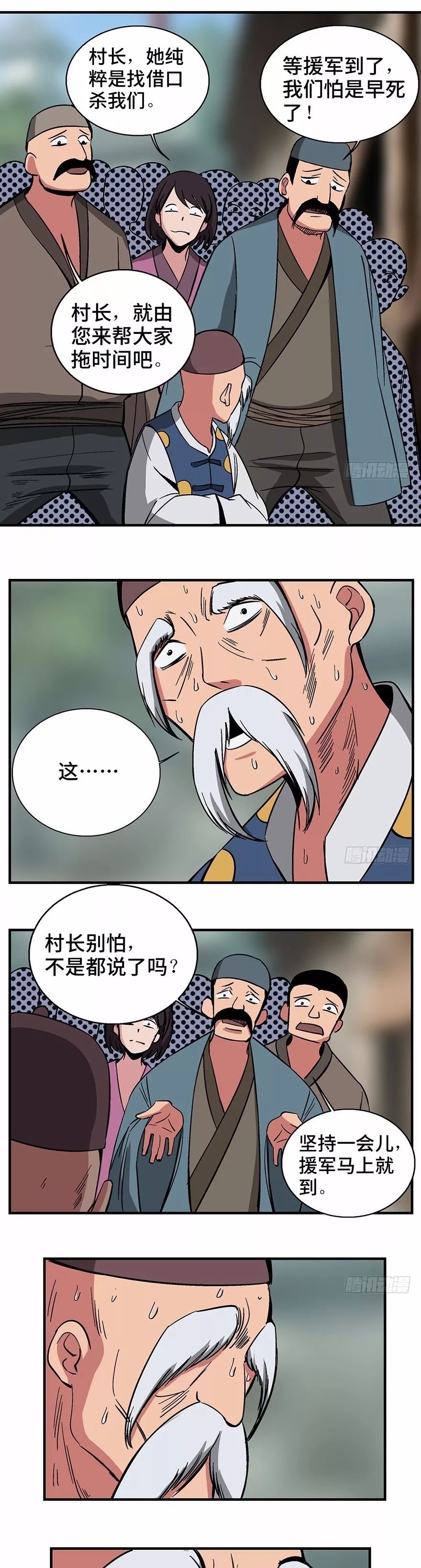 欺凌|怪谈漫画故事：两人只有其中一方拥有，那就不再是玩耍，而是欺凌