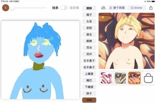 七夕|好好的一个老婆生成器，结果被沙雕网友玩坏，画风变成恐怖片