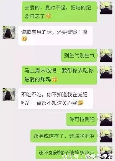 |搞笑段子:家里催婚加了限期,只好租个女友,一进家姐姐脸绿了