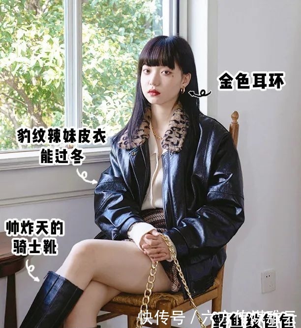 厚外套+半裙,棉服+裤子,冬天这么穿太洋气了