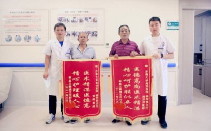 膝关节|济南南郊医院锦旗飘飘颂良医 赞誉满满传真情