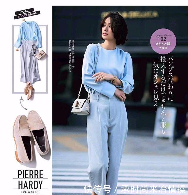 下半身 “日杂”爆火的几款时尚配色,简约高级又减龄,照着穿搭气质翻倍!