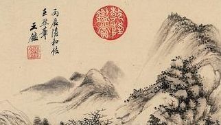  画家|染香庵主世称“王廉州”，明末清初画家，“四王”之一王鉴