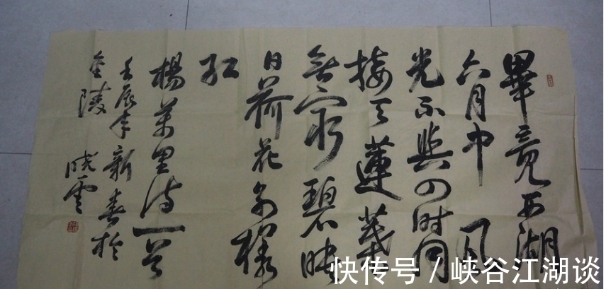 四个字@罕见中书协主席书法四个字拍出16万高价,书法价值之高,值得收藏