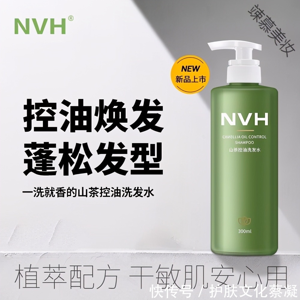 洗发露|全网10款护发防脱洗发水大测评,理性种草不踩雷,油头星人的救星