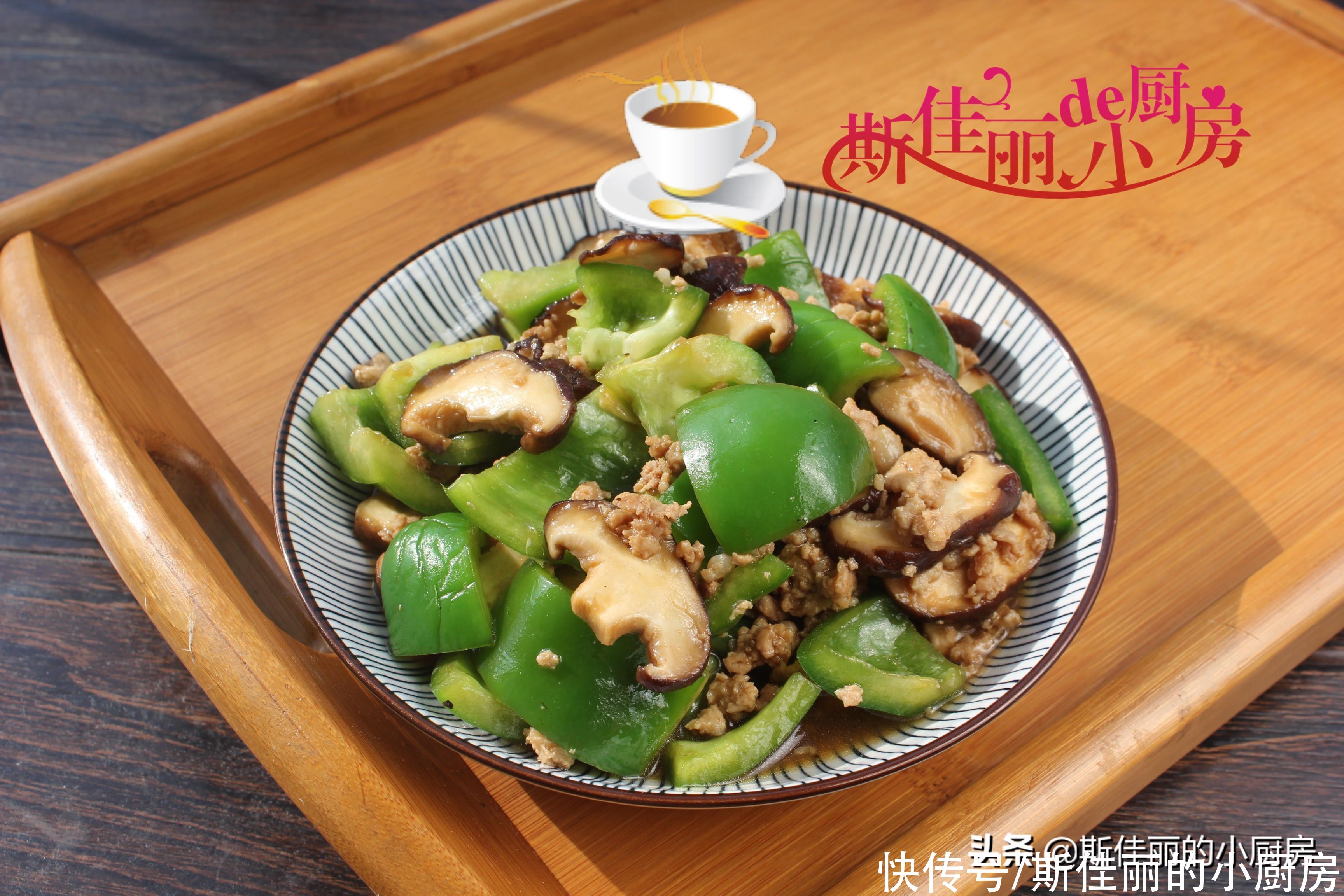 香菇|夏天大鱼大肉靠边站,这菜三天两头炒一盘开胃下饭香,鲜美又便宜