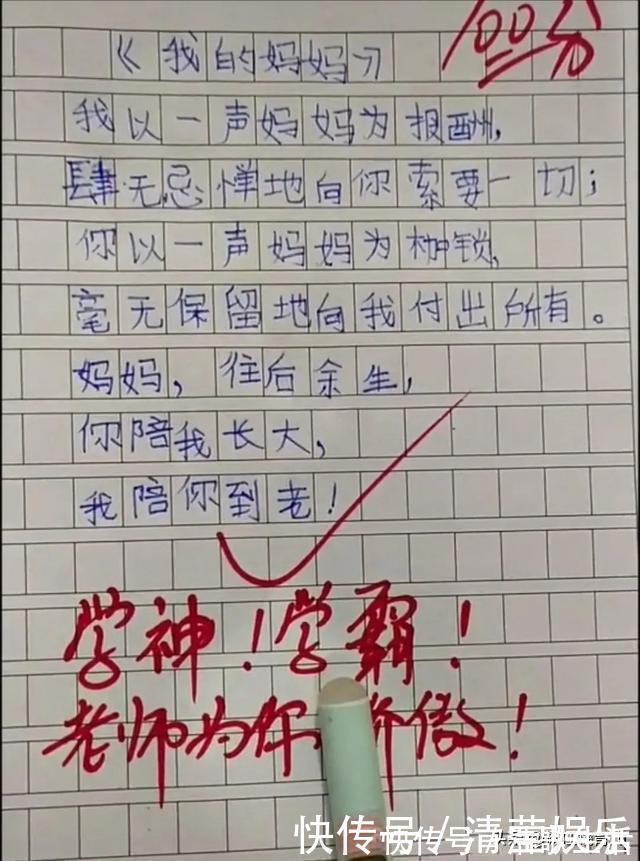 灵魂画手|小学生画妈妈睡觉的样子,看到第三个孩子的作品,网友:灵魂画手