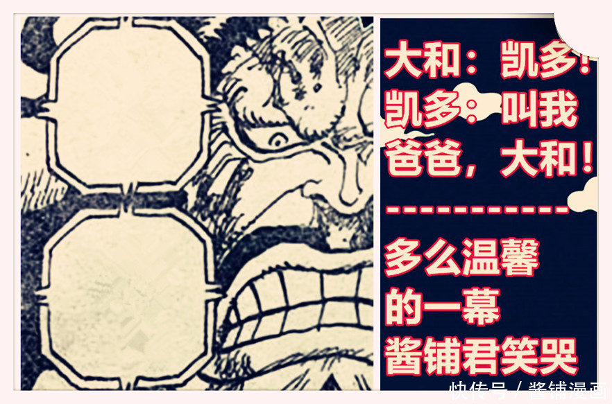 海贼王，娜美天候棒变为强大的霍米兹，海中的路飞被强力角色搭救