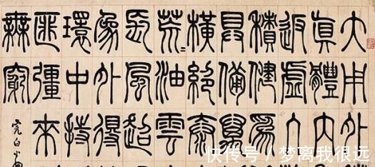 中华字海电子版